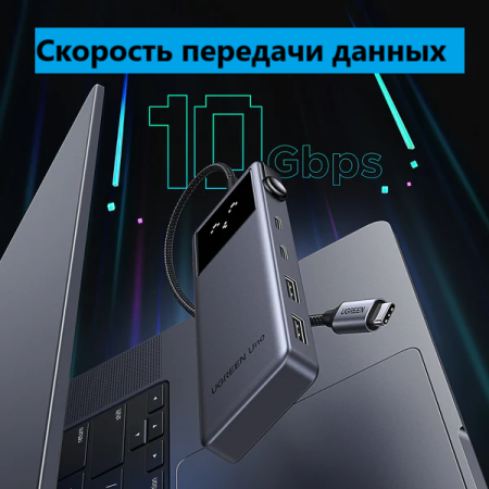 Док-станция USB-C 6-в-1 HDMI/2xUSB-C 3.2/2xUSB-A 3.2/PD 100W CM888 (35998) UGREEN