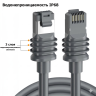 Patch-Cord 6 Cat, F/UTP, для Starlink