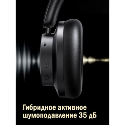 Наушники UGREEN HiTune Max3 (HP106), Bluetooth 5.0