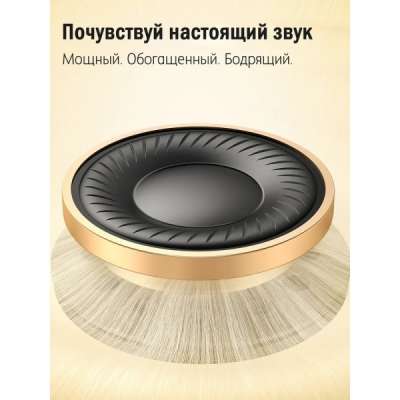 Наушники UGREEN HiTune Max3 (HP106), Bluetooth 5.0