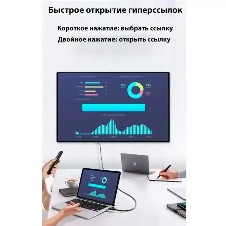 Лазерная указка для презентации LP479 (50654) UGREEN