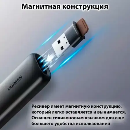 Лазерная указка для презентации LP479 (50654) UGREEN