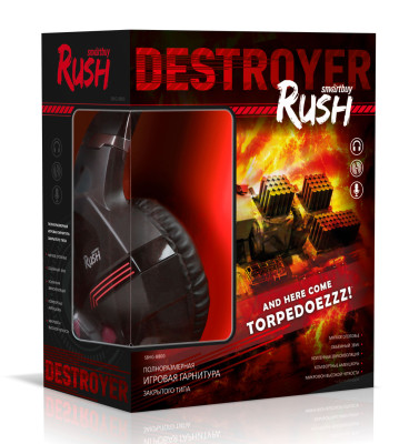 Игровая гарнитура SmartBuy RUSH DESTROYER