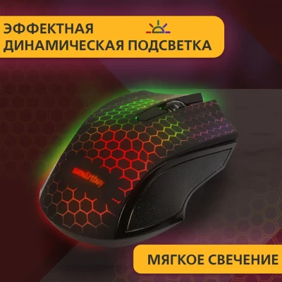 Мышь проводная SmartBuy ONE 334, USB, 1.4м, 1000dpi, Черный (SBM-334-K)