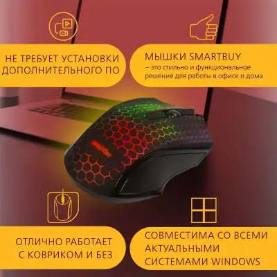 Мышь проводная SmartBuy ONE 334, USB, 1.4м, 1000dpi, Черный (SBM-334-K)