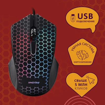 Мышь проводная SmartBuy ONE 334, USB, 1.4м, 1000dpi, Черный (SBM-334-K)