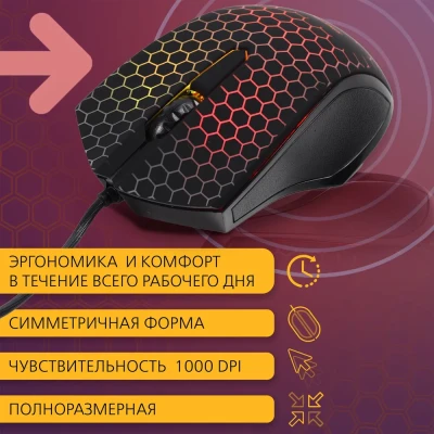 Мышь проводная SmartBuy ONE 334, USB, 1.4м, 1000dpi, Черный (SBM-334-K)
