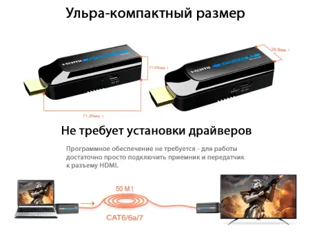 LenKeng LKV372S (удлинитель HDMI, 1080p@60Hz, 50м, UTP, комплект)