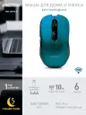 Мышь оптическая беcпроводная Smartbuy ONE 200, синяя (SBM-200AG-B) USB