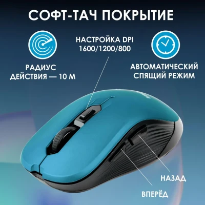 Мышь оптическая беcпроводная Smartbuy ONE 200, синяя (SBM-200AG-B) USB