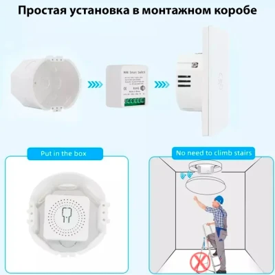 Умный мини Wi-Fi выключатель, AUBESS, Tuya, 16А, IEEE 802.11b/g/n, 2,4 ГГц