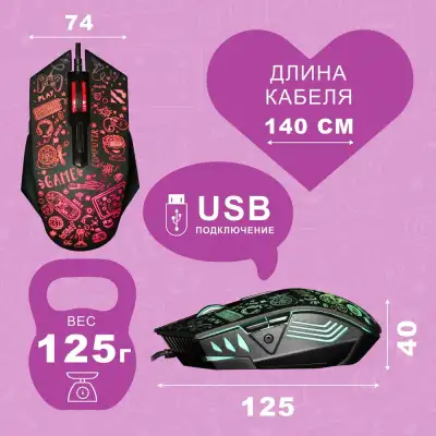 Мышь оптическая игровая SmartBuy RUSH X15, (SBM-745G-K) USB