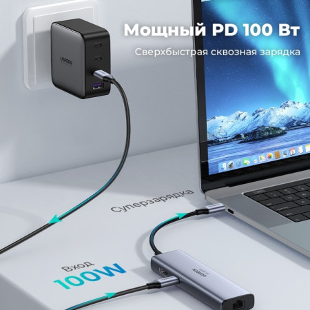 Док-станция USB-С 7-в-1, CM512 (60515) UGREEN