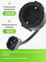Переходник питания C14 на Schuko, 0.3м