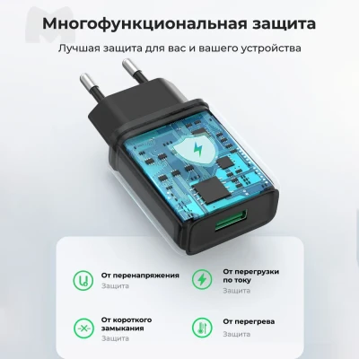 Зарядное устройство на 1xUSB, 18W, QC3.0 CD122 (70273) UGREEN