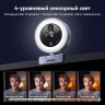 Веб-камера UGREEN CM910, 2K (65857)