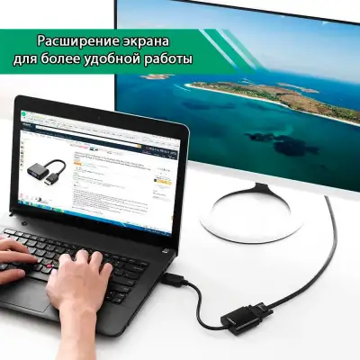 Конвертер DisplayPort на VGA adapter DP109 20415 UGREEN