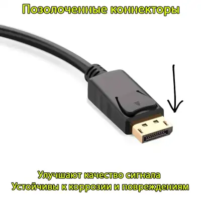 Конвертер DisplayPort на VGA adapter DP109 20415 UGREEN