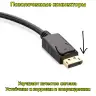 Конвертер DisplayPort на VGA adapter DP109 20415 UGREEN
