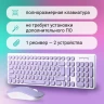 Комплект клавиатура + мышь Smartbuy SBC-250288AG-WV