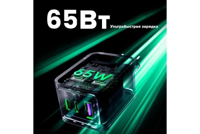 Зарядное устройство на 2xUSB-C+1 USB, 65W, QC4+/PD3.0, Nexode Pro, GaNInfinity X755 (25871) UGREEN