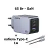 Зарядное устройство на 2xUSB-C+1 USB, 65W, QC4+/PD3.0, Nexode Pro, GaNInfinity X755 (25871) UGREEN