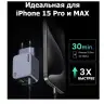 Зарядное устройство на 2xUSB-C+1 USB, 65W, QC4+/PD3.0, Nexode Pro, GaNInfinity X755 (25871) UGREEN