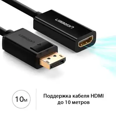 Конвертер DisplayPort на HDMI adapter MM137 40362 UGREEN