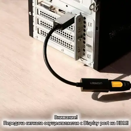 Конвертер DisplayPort на HDMI adapter MM137 (40362) UGREEN