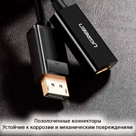 Конвертер DisplayPort на HDMI adapter MM137 (40362) UGREEN