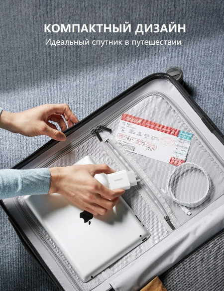 Зарядное устройство на 1C, 20W, QC4.0+/PD3.0, белый, CD137 (60450) UGREEN