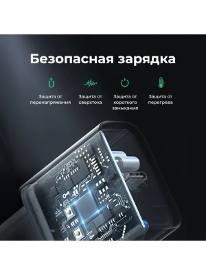 Зарядное устройство на 1C, 20W, QC4.0+/PD3.0, белый, CD137 (60450) UGREEN