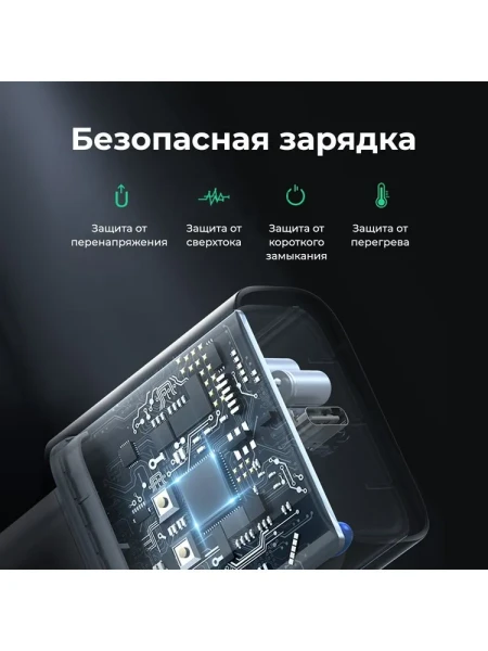 Зарядное устройство на 1C, 20W, QC4.0+/PD3.0, белый, CD137 (60450) UGREEN