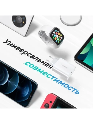 Зарядное устройство на 1C, 20W, QC4.0+/PD3.0, белый, CD137 (60450) UGREEN