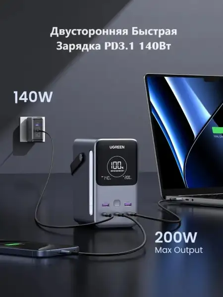 Мобильный аккумулятор Power Bank, 48000mAh, DigitalDisplay, 300W, серый, PB770 (25286) UGREEN