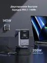 Мобильный аккумулятор Power Bank, 48000mAh, DigitalDisplay, 300W, серый, PB770 (25286) UGREEN