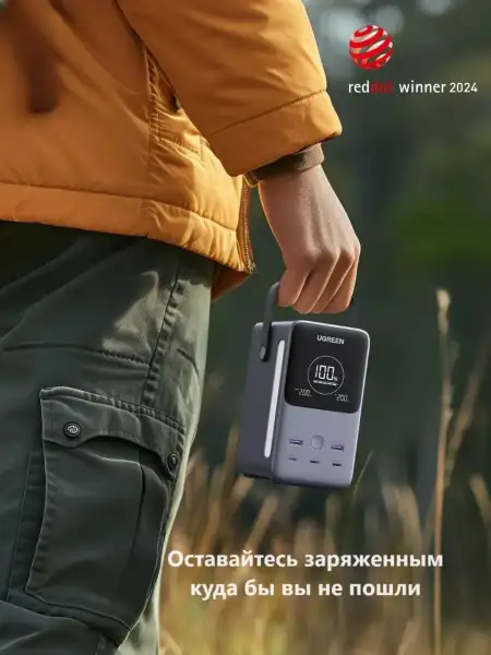 Мобильный аккумулятор Power Bank, 48000mAh, DigitalDisplay, 300W, серый, PB770 (25286) UGREEN