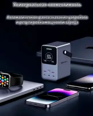 Мобильный аккумулятор Power Bank, 48000mAh, DigitalDisplay, 300W, серый, PB770 (25286) UGREEN