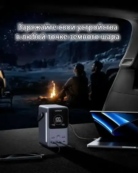 Мобильный аккумулятор Power Bank, 48000mAh, DigitalDisplay, 300W, серый, PB770 (25286) UGREEN