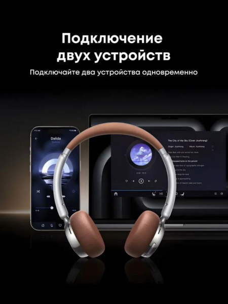 Гарнитура UGREEN Studio Plus HP207 (75629) Bluetooth, Серебристо-Коричневый