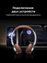 Гарнитура UGREEN Studio Plus HP207 (75629) Bluetooth, Серебристо-Коричневый