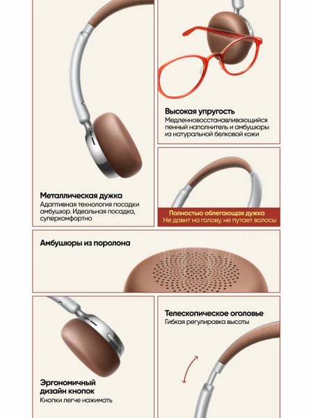 Гарнитура UGREEN Studio Plus HP207 (75629) Bluetooth, Серебристо-Коричневый