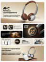 Гарнитура UGREEN Studio Plus HP207 (75629) Bluetooth, Серебристо-Коричневый