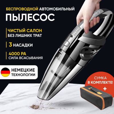 Автомобильный пылесос R-6053