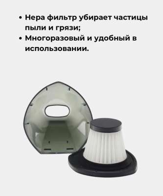 Автомобильный пылесос R-6053