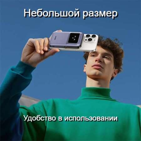 Мобильный аккумулятор Power Bank Mag-Safe, 5000mAh, Robot, 20W, серый, PB571 (35605B) UGREEN