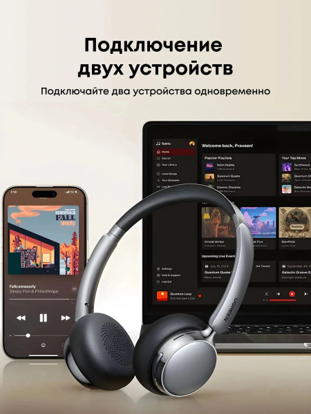 Гарнитура UGREEN Studio Plus HP207 (75630) Bluetooth, Серебристо-Черный