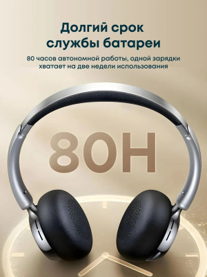 Гарнитура UGREEN Studio Plus HP207 (75630) Bluetooth, Серебристо-Черный