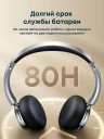 Гарнитура UGREEN Studio Plus HP207 (75630) Bluetooth, Серебристо-Черный
