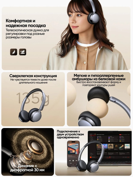 Гарнитура UGREEN Studio Plus HP207 (75630) Bluetooth, Серебристо-Черный